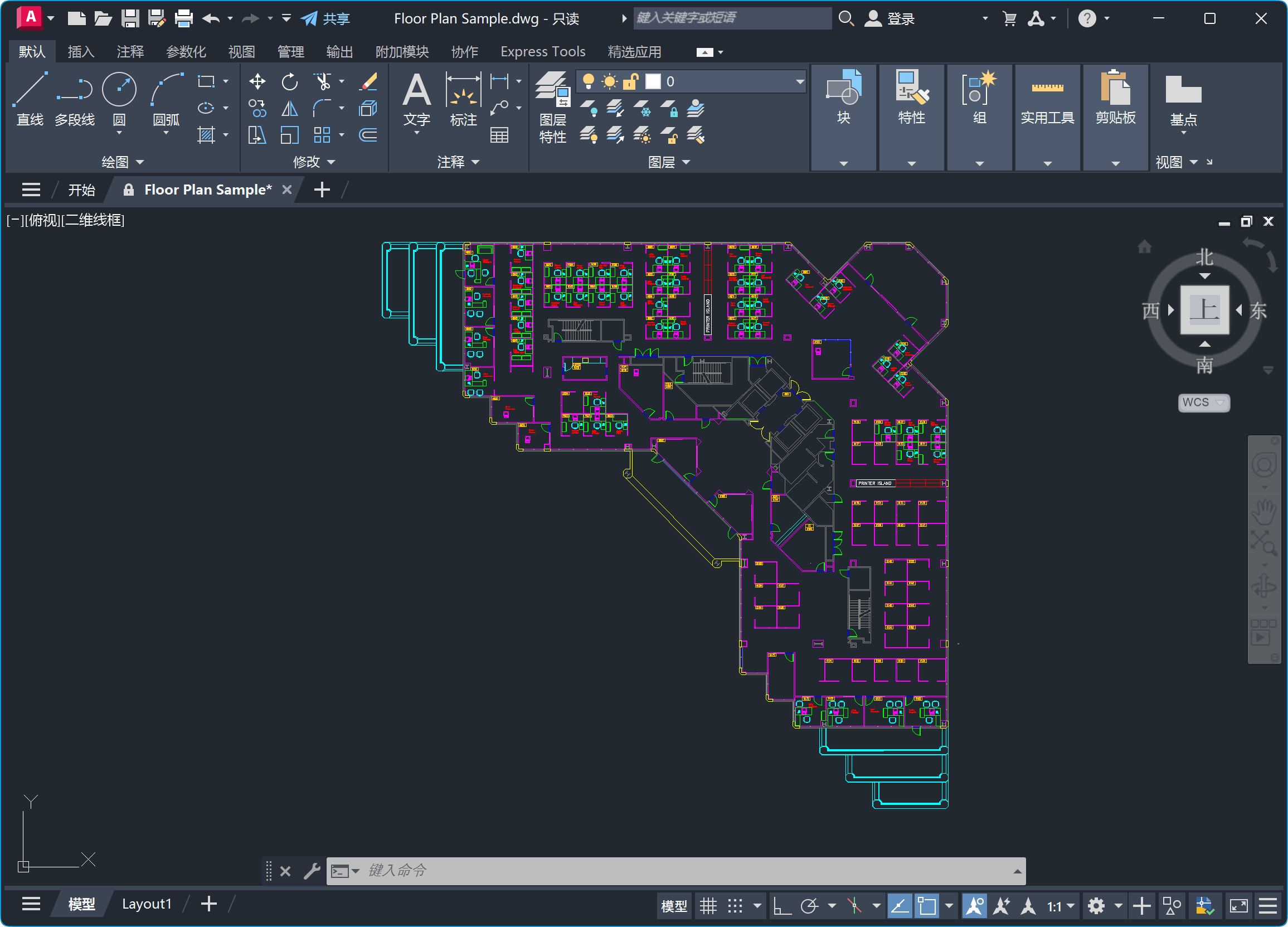 AutoCAD 中文界面，展示办公空间平面图与绘图工具
